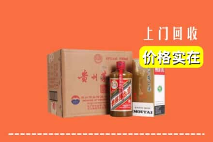 临汾吉县回收精品茅台酒