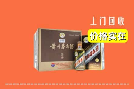 临汾吉县回收彩釉茅台酒